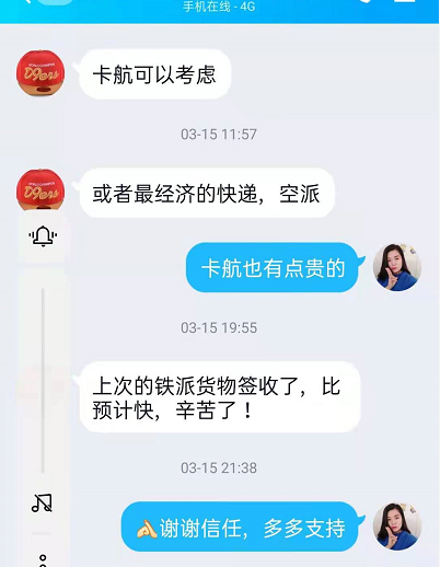 微信图片_20210323161044.png